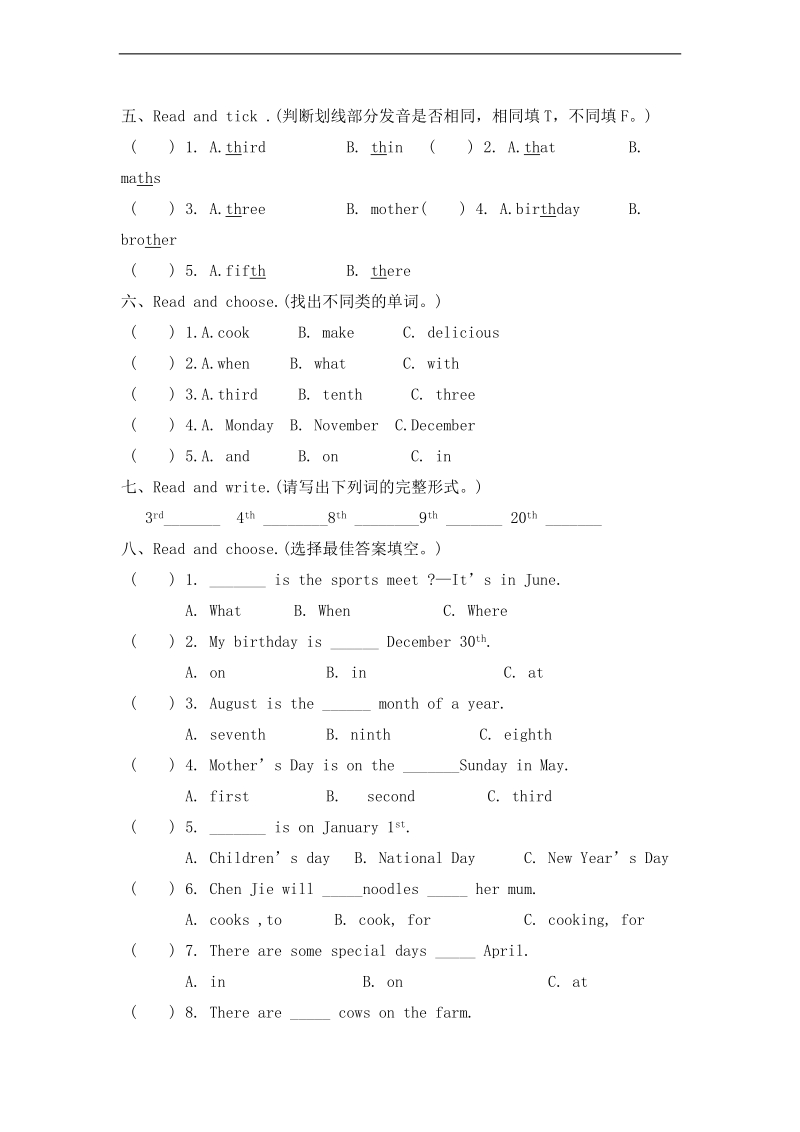 2015年春季新pep版五年级下册英语第四单元unit4 when is easter测试卷.doc_第2页