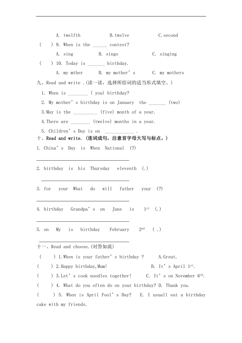 2015年春季新pep版五年级下册英语第四单元unit4 when is easter测试卷.doc_第3页