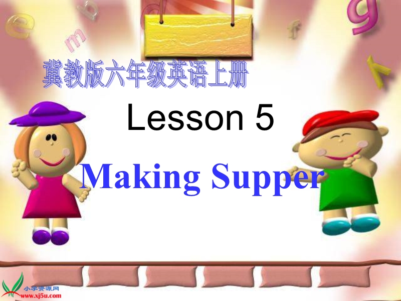 （冀教版）六年级英语上册课件 unit1 lesson5(4).ppt_第1页