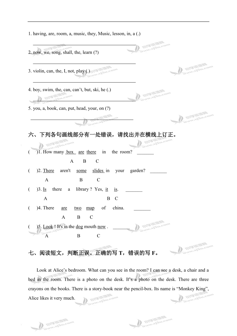 （苏教牛津版）五年级英语上册第一次月考试卷.doc_第3页