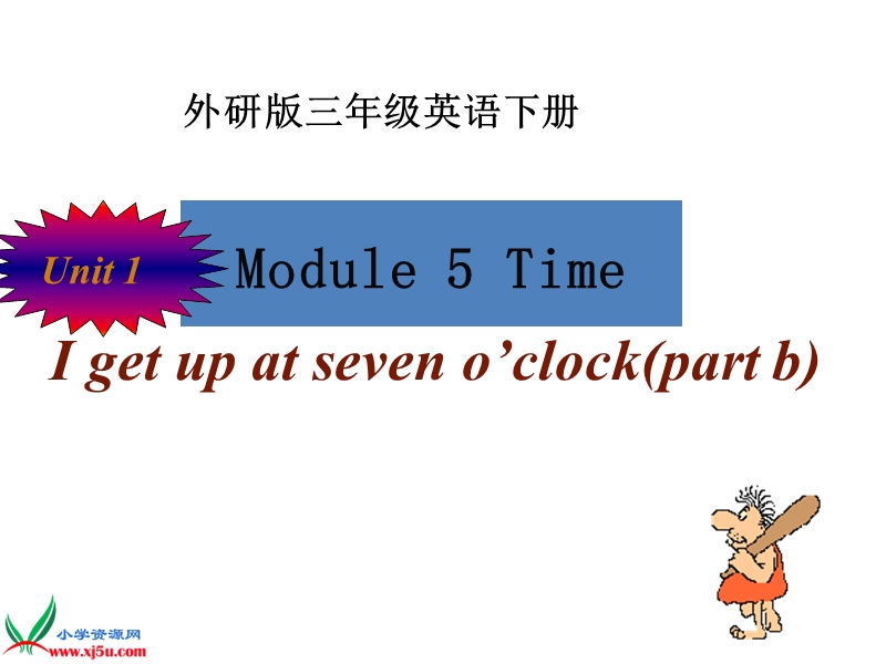 （外研版）三年级英语下册课件 module 5 unit 1(5).ppt_第1页