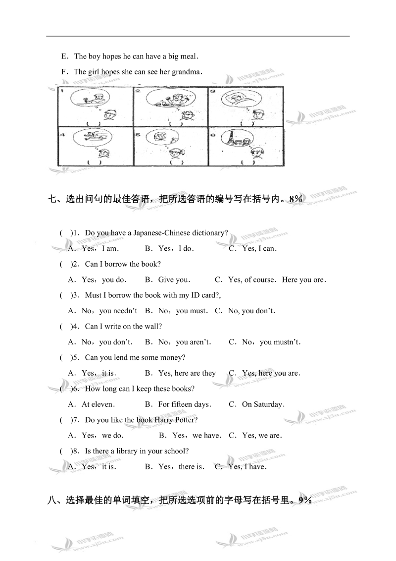 广东省广州市小学六年级英语第二学期module 5-6练习.doc_第3页