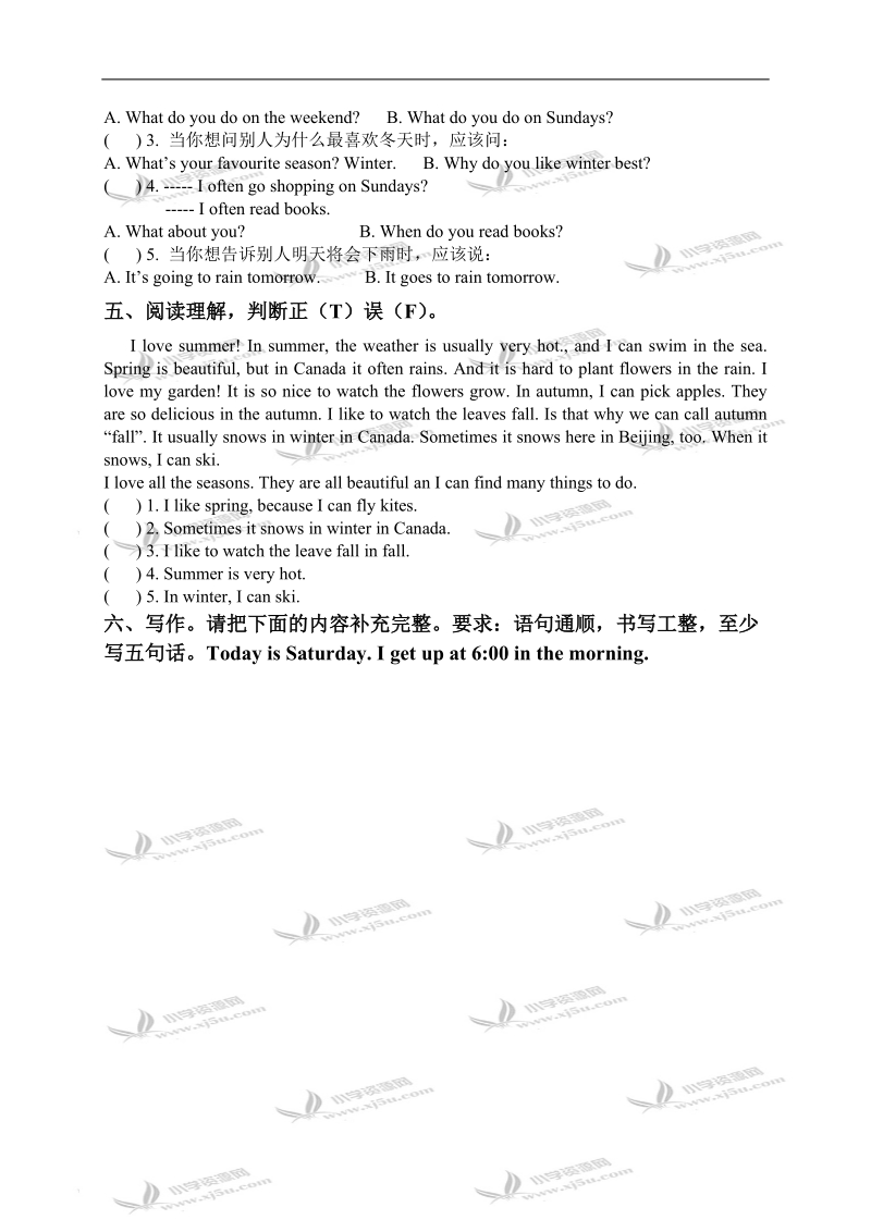 （人教pep）五年级英语下册期中检测试题.doc_第2页