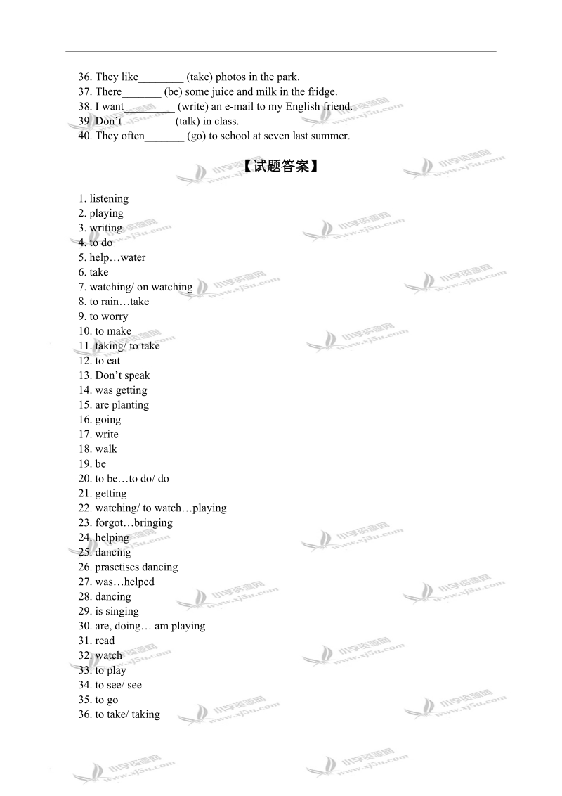 外研版（三起）六年级英语下册动词填空专项练习.doc_第2页