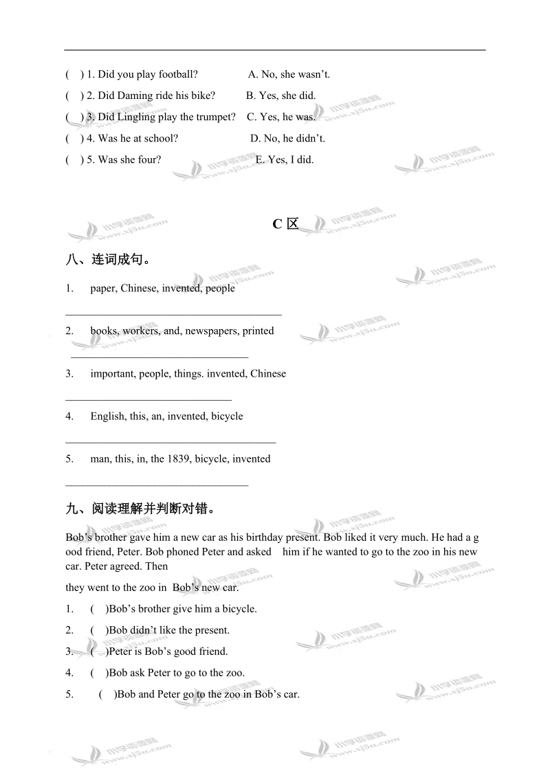 山东潍坊中新双语学校四年级英语上册 module 4 单元测试.doc_第3页