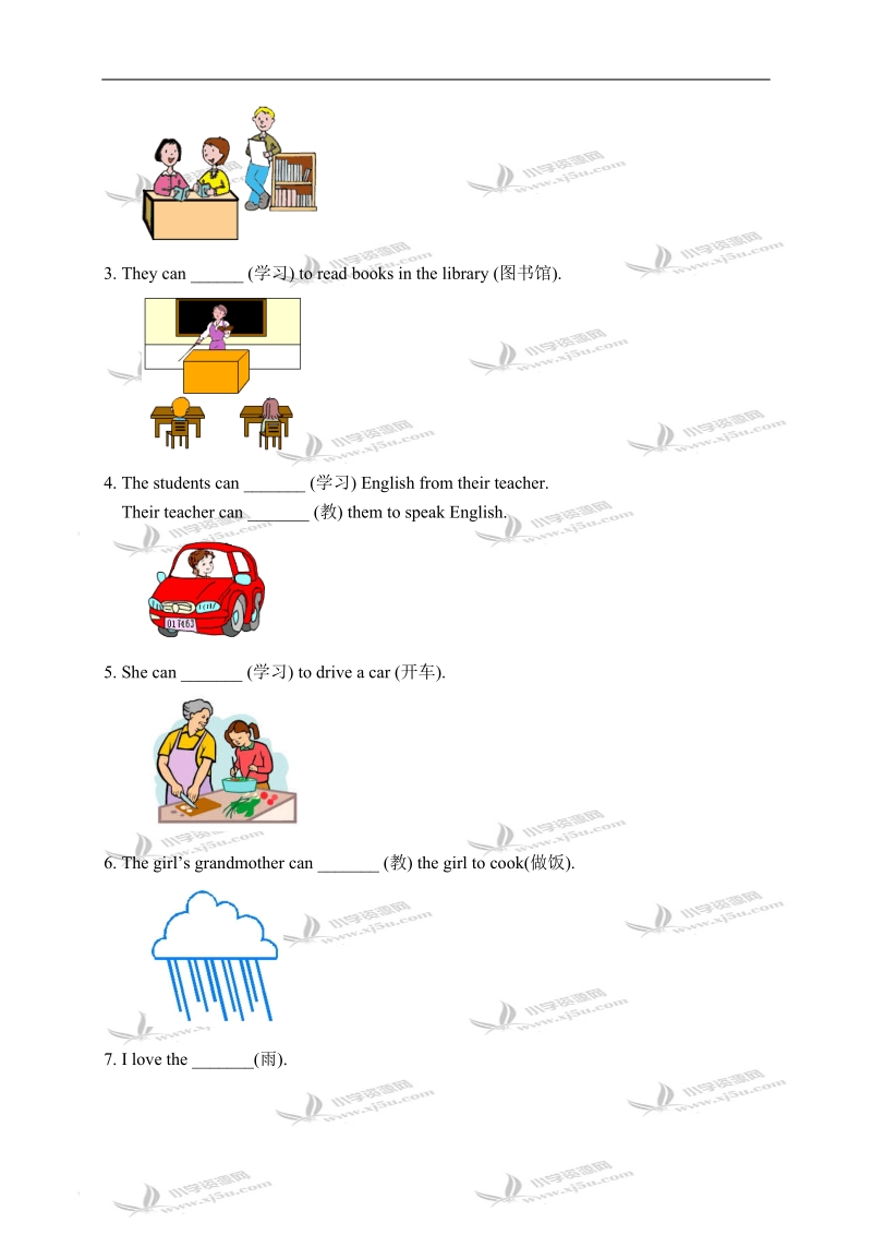 冀教版（三起）六年级英语上册练习题 unit 3 lesson 21(1).doc_第2页