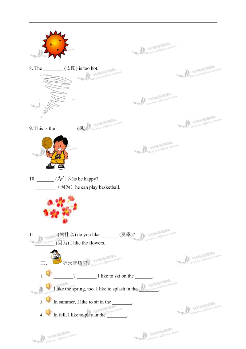 冀教版（三起）六年级英语上册练习题 unit 3 lesson 21(1).doc_第3页