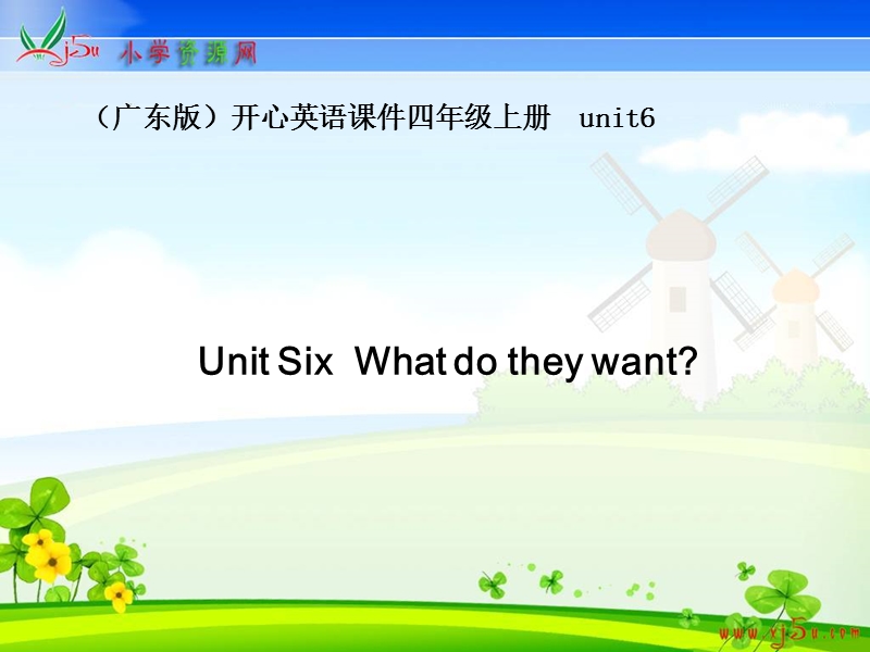 （广东版）开心英语课件 4a unit6.ppt_第1页