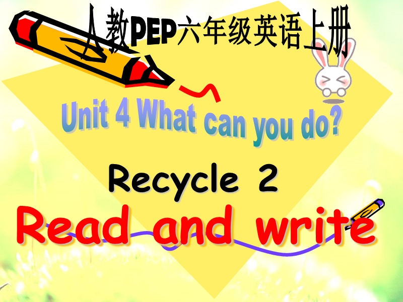 （人教pep）五年级英语上册课件 unit 4(22).ppt_第1页