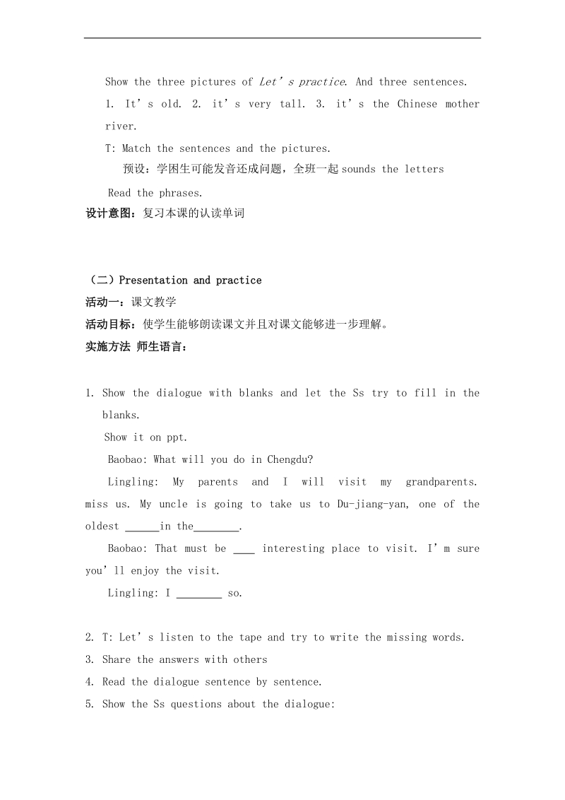 五年级英语上册 unit 7  what are you going to do. lesson 24 第2课时 教学设计  -（北京版）.doc_第3页