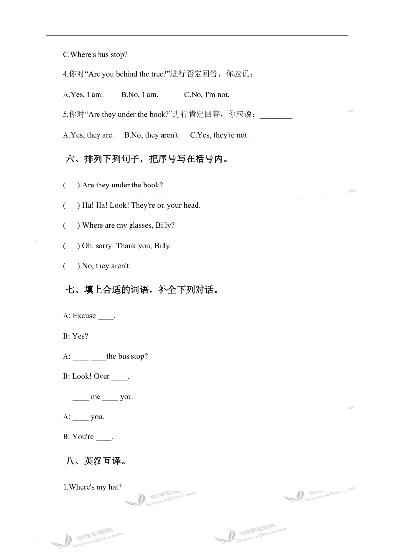 辽师大版（三起）四年级英语下册 unit 3 单元测试.doc_第3页