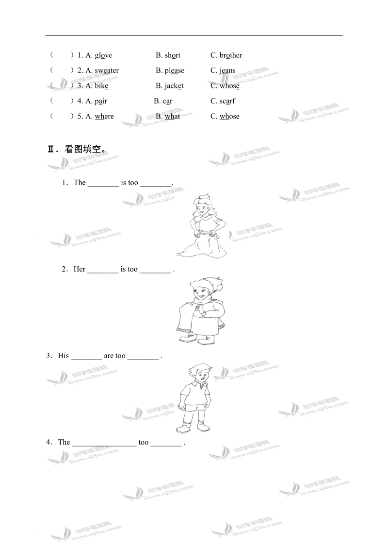 江苏省四年级英语上册提高班试卷（八）.doc_第3页