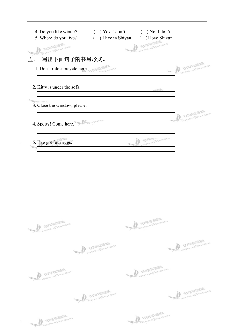 （苏教牛津版）四年级英语下册期中测试 1.doc_第2页