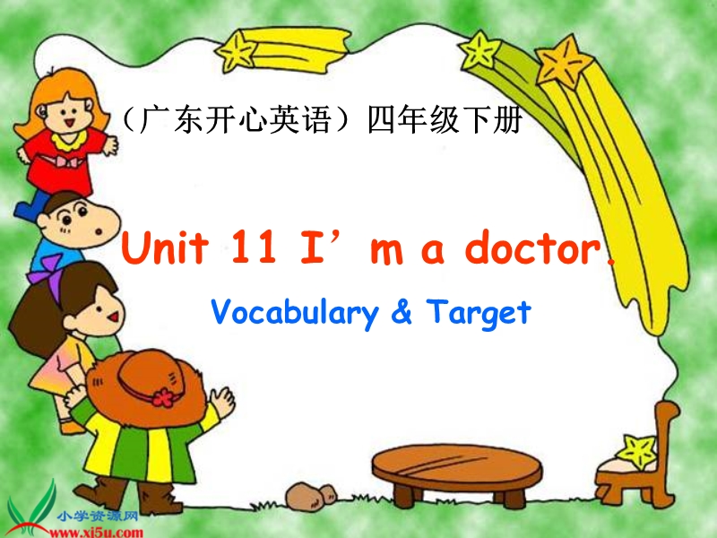 （广东版）开心英语四年级下册课件 unit 11(1).ppt_第2页