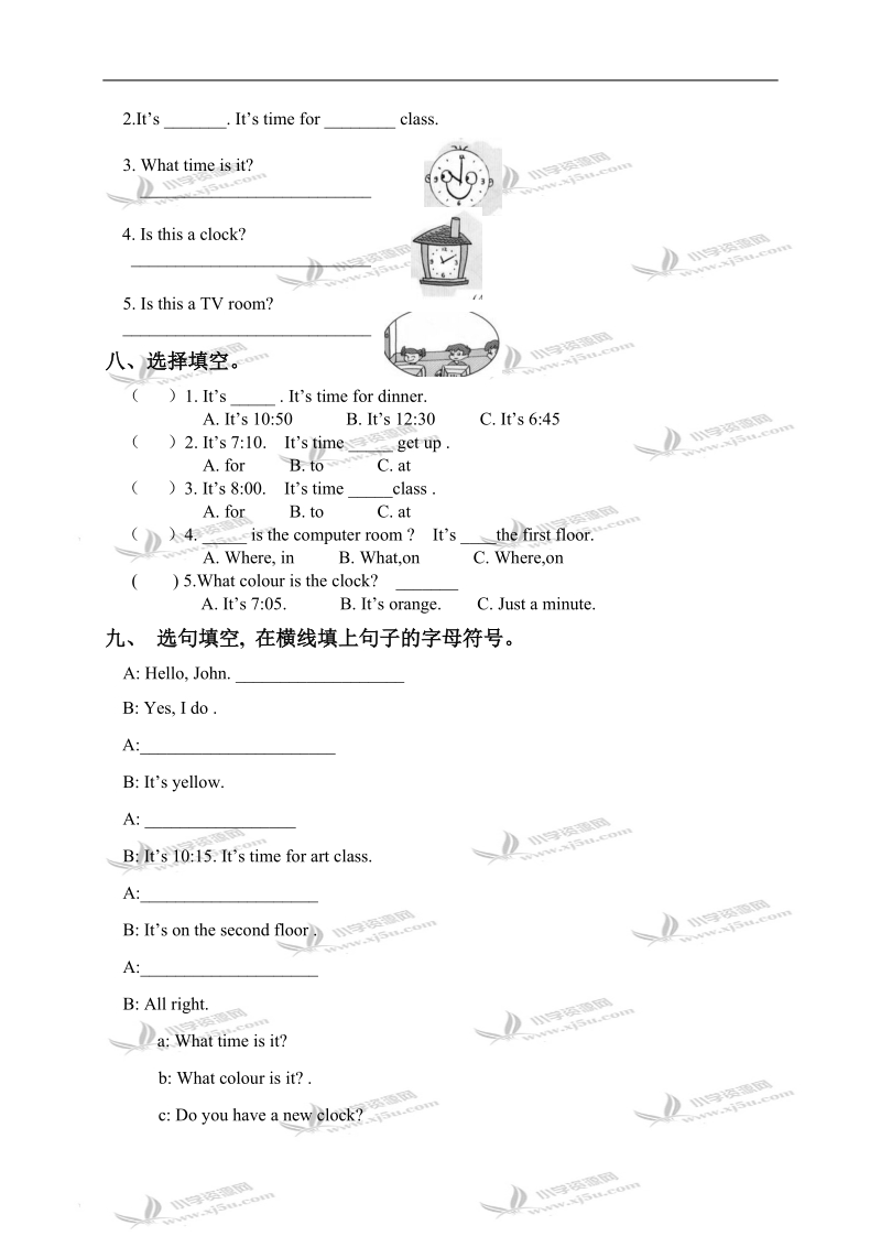 （人教pep）四年级英语下册 unit 2 单元测试.doc_第3页