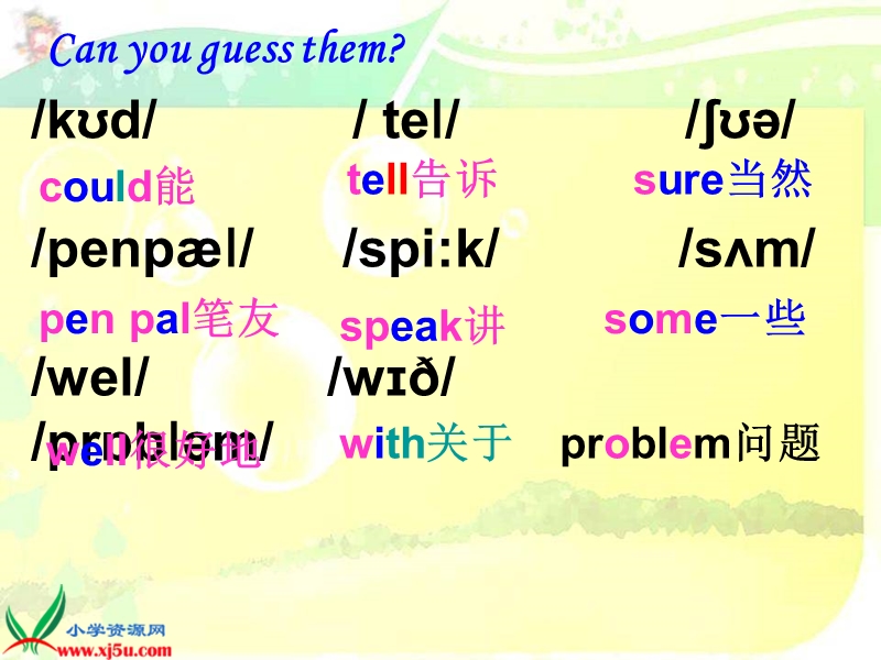 （沪教牛津版）四年级英语上册课件 module 1 unit 3(5).ppt_第3页