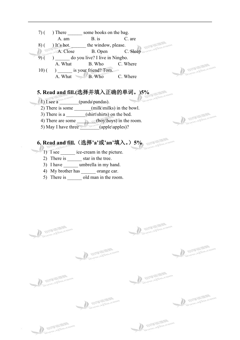 （苏教牛津版）二年级英语下册 unit 4 单元测试.doc_第2页