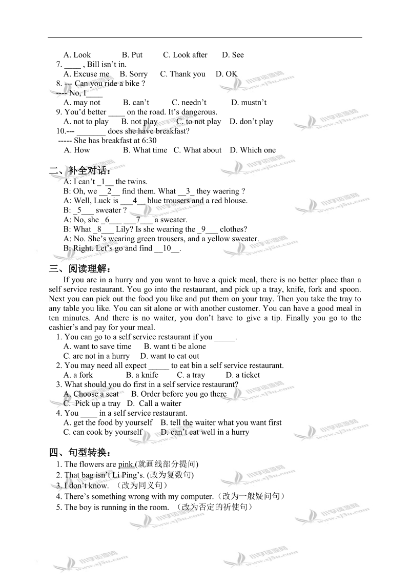 外研版（三起）六年级英语下册日常交际用语专项练习.doc_第2页