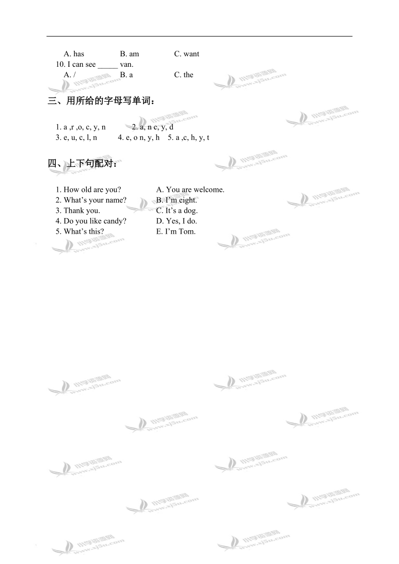 天津市小学三年级英语下册期末模拟试题.doc_第3页