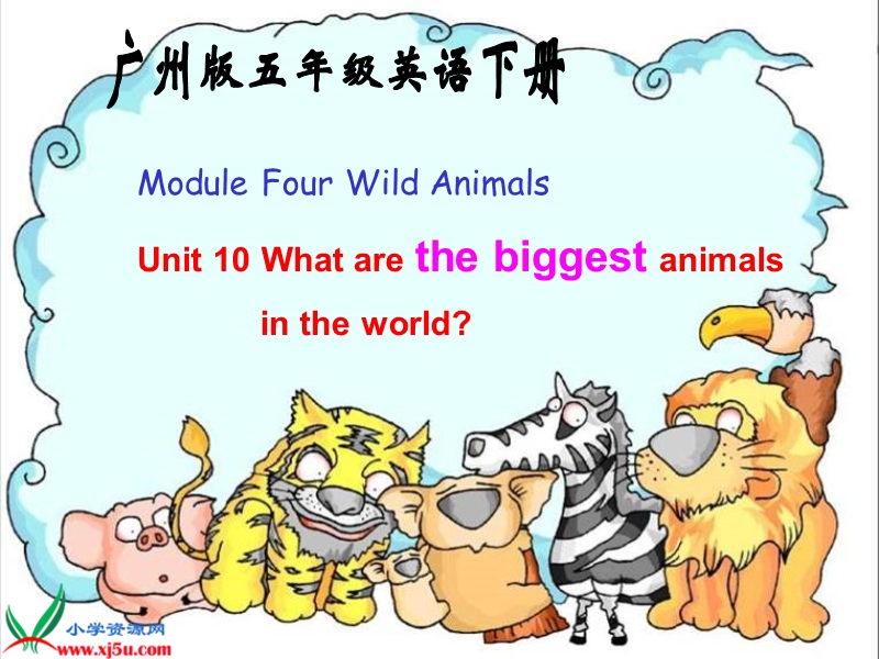 （广州版）五年级英语下册课件 module 4 unit 10(1).ppt_第1页