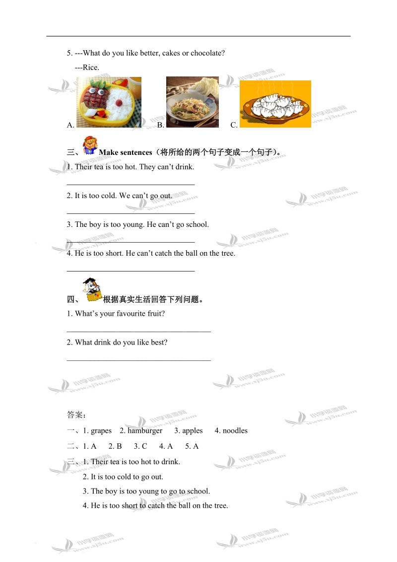 冀教版（一起）五年级英语上册练习题 unit 1 lesson 6(1).doc_第3页