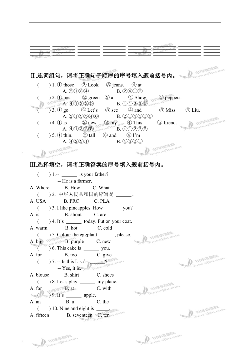 天津宝坻区四年级英语上册期末试卷.doc_第2页