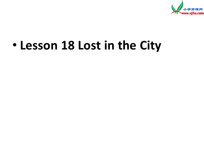 四年级英语上册《lesson 18 lost in the city》课件 冀教版.ppt_第1页