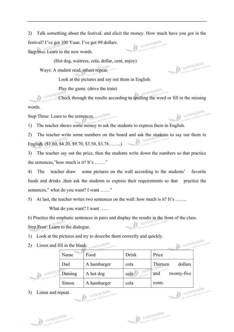 外研版（一起）六年级英语下册教案 module 1 unit 1(1).doc_第2页