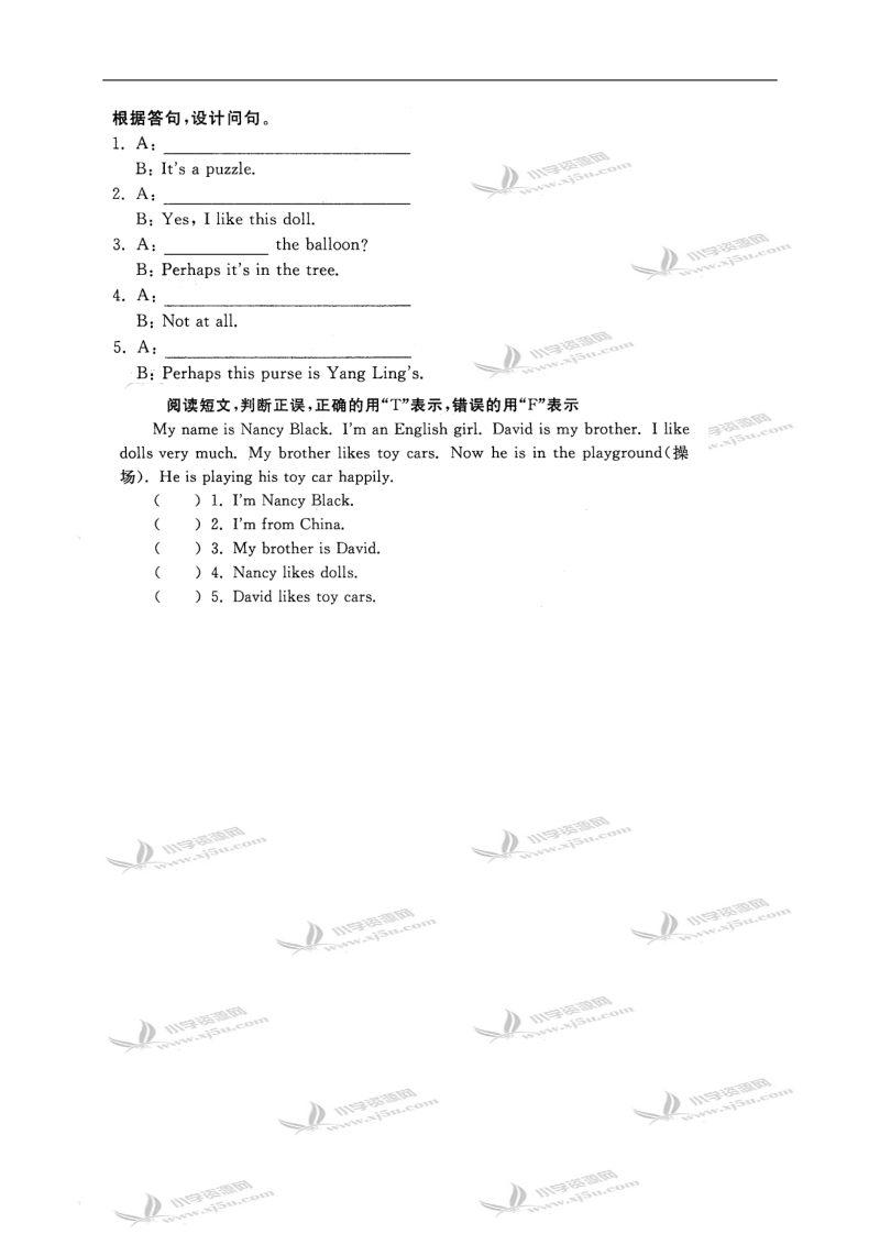 （苏教牛津版）四年级英语上册unit 1练习题.doc_第3页