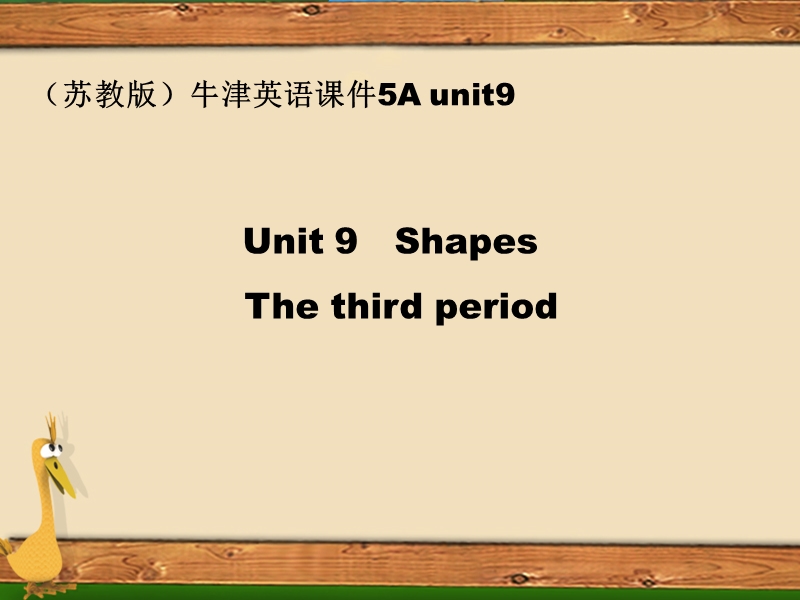 （苏教版）牛津英语课件5a unit9(3).ppt_第1页