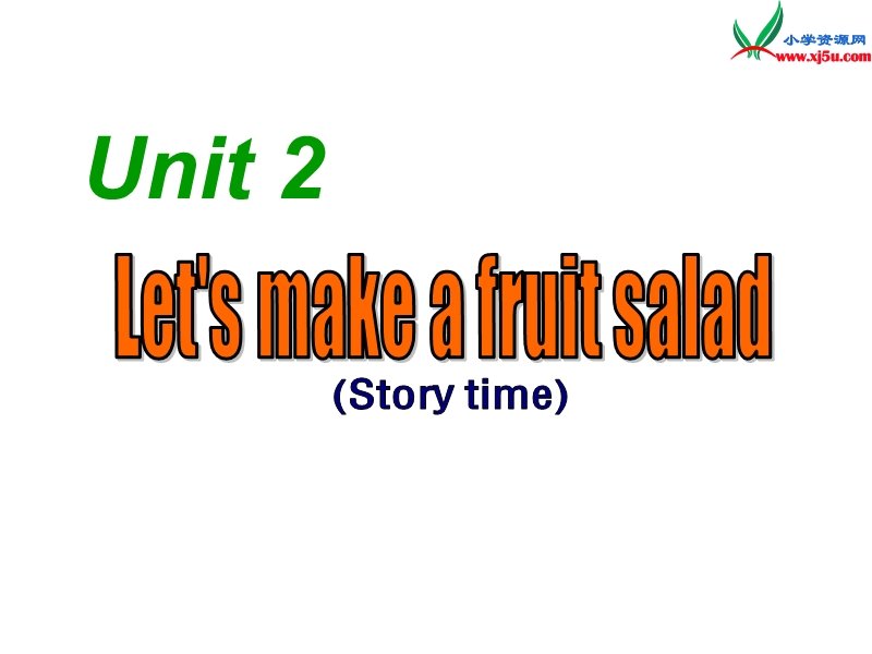 （译林版2014秋）四年级英语上册 unit2 let's make a fruit salad课件12.ppt_第1页