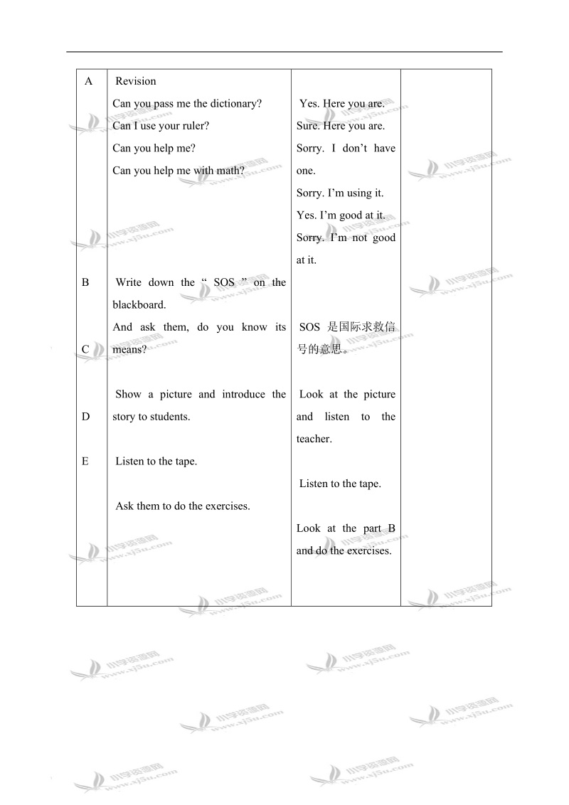 （人教新起点）四年级英语上册教案 unit6 lesson35-36.doc_第2页