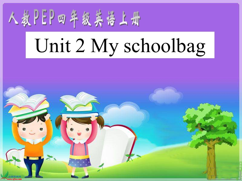 （人教pep）四年级英语上册课件 unit 2(19).ppt_第1页