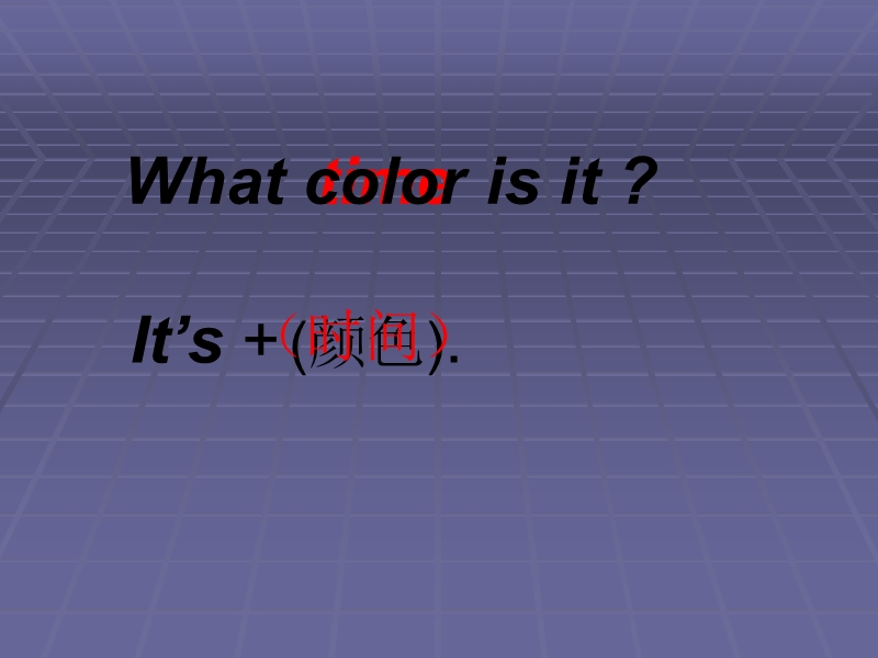 冀教版（一起）四年级英语下册课件 lesson6 what time is it(1).ppt_第2页