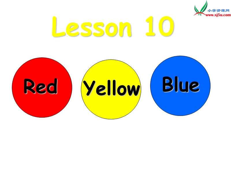 （冀教版三起）三年级英语上册 unit2 friends and colours lesson 10 red, yellow, blue,green课件.ppt_第1页