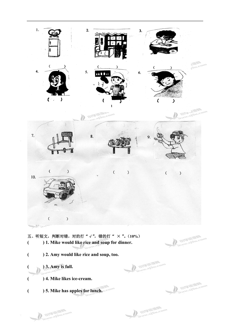 （人教版）四年级第一学期英语期末模拟试卷.doc_第2页