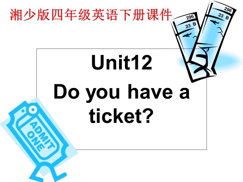 （湘少版）四年级英语下册课件 unit12.ppt_第1页