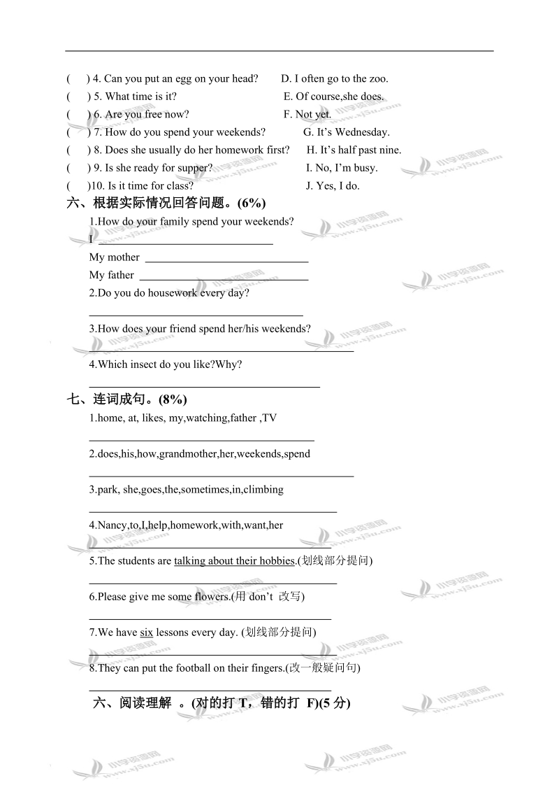 （苏教牛津版）五年级英语下册 unit 8 单元测试.doc_第3页