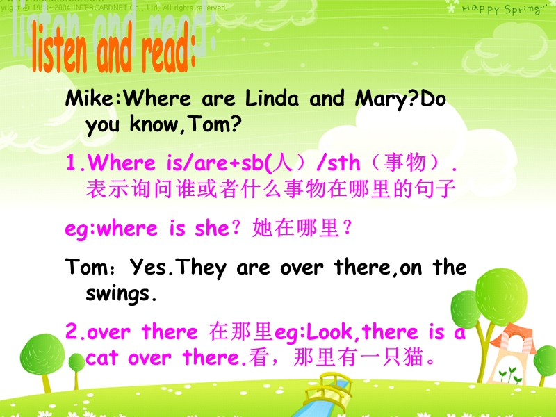 （陕旅版）六年级英语上册课件 lesson 4 where are they.ppt_第3页