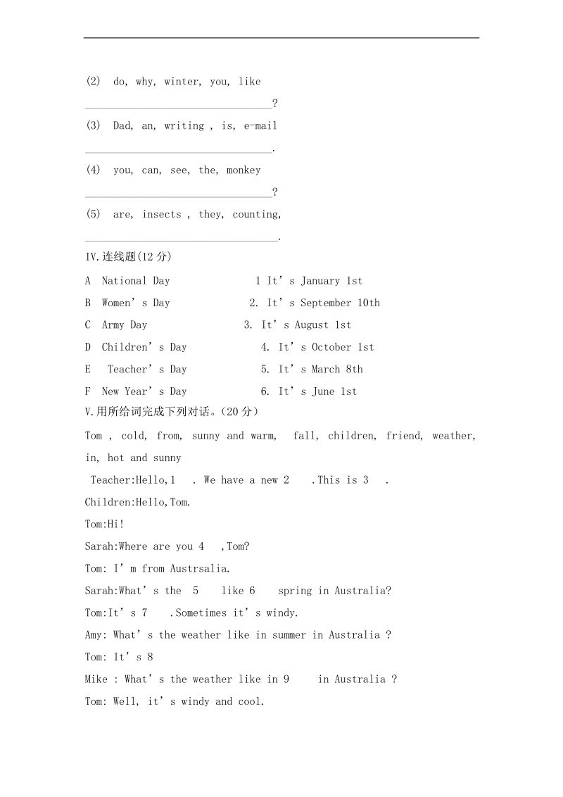 (人教版pep)五年级英语下册 期末测试卷无听力.doc_第2页