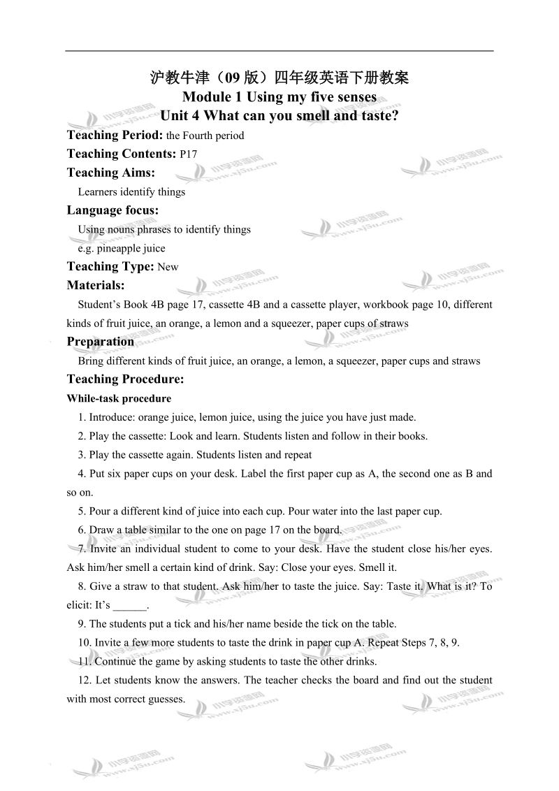 沪教牛津四年级英语下册教案 what can you smell and taste(1) 第四课时.doc_第1页