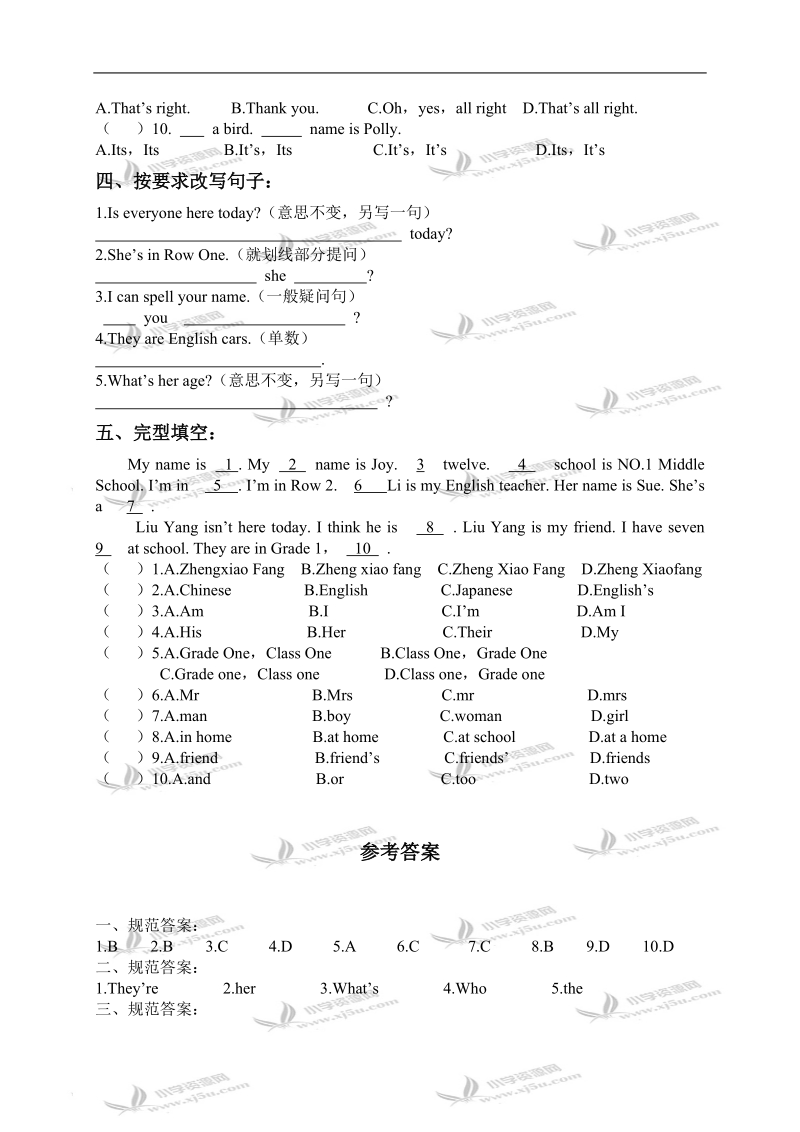 （人教新版）六年级英语上册期中练习题（一）.doc_第2页