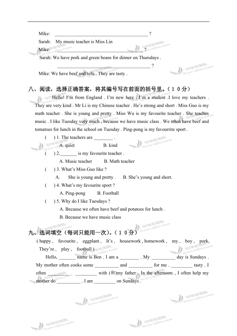 （人教pep）五年级英语上册期中测试 1.doc_第3页