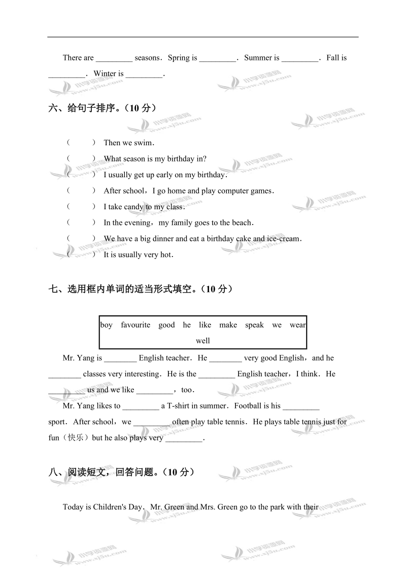 福建省福州市小学五年级英语recycle 1测试题b.doc_第3页