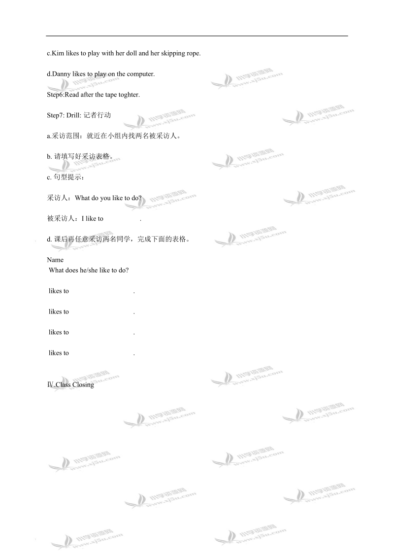 冀教版小学英语第四册lesson 29 what do you like to do.doc_第3页