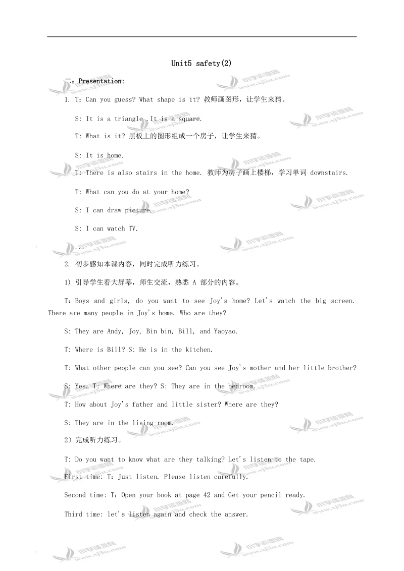 （人教新起点）四年级英语 4a uint5(2).doc_第1页