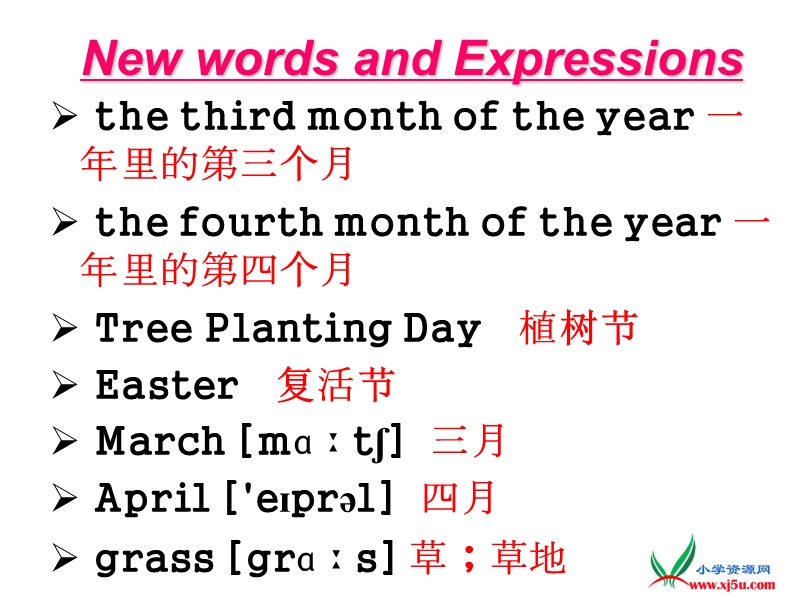 新人教精通版六年级英语上册课件 unit 4 january is the first month.ppt_第3页