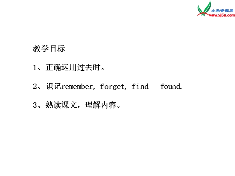 六年级英语下册 unit 4 lesson 26 looking at pictures课件 冀教版（三起）.ppt_第2页