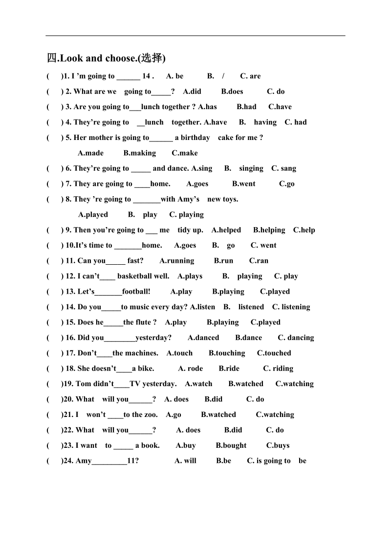 外研版（一起）五年级英语上册 module 4 unit 1 英语练习题.doc_第2页