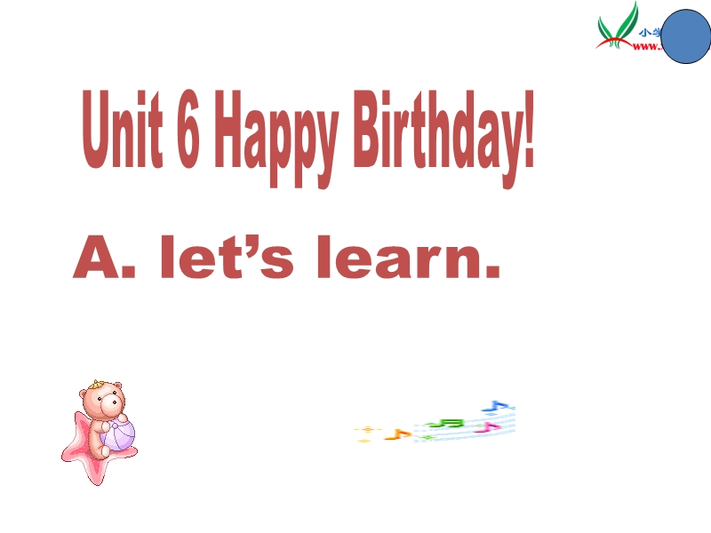 （人教pep版）英语三上《unit 6 happy birthday》ppt课件2.ppt_第1页